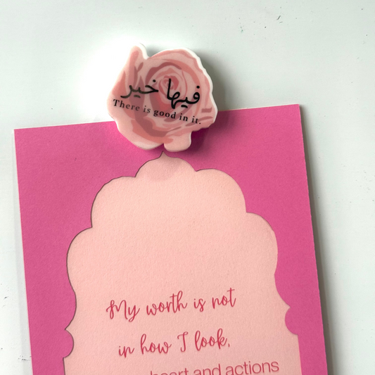 "there is good in it" magnet | Islamic inspired magnet
